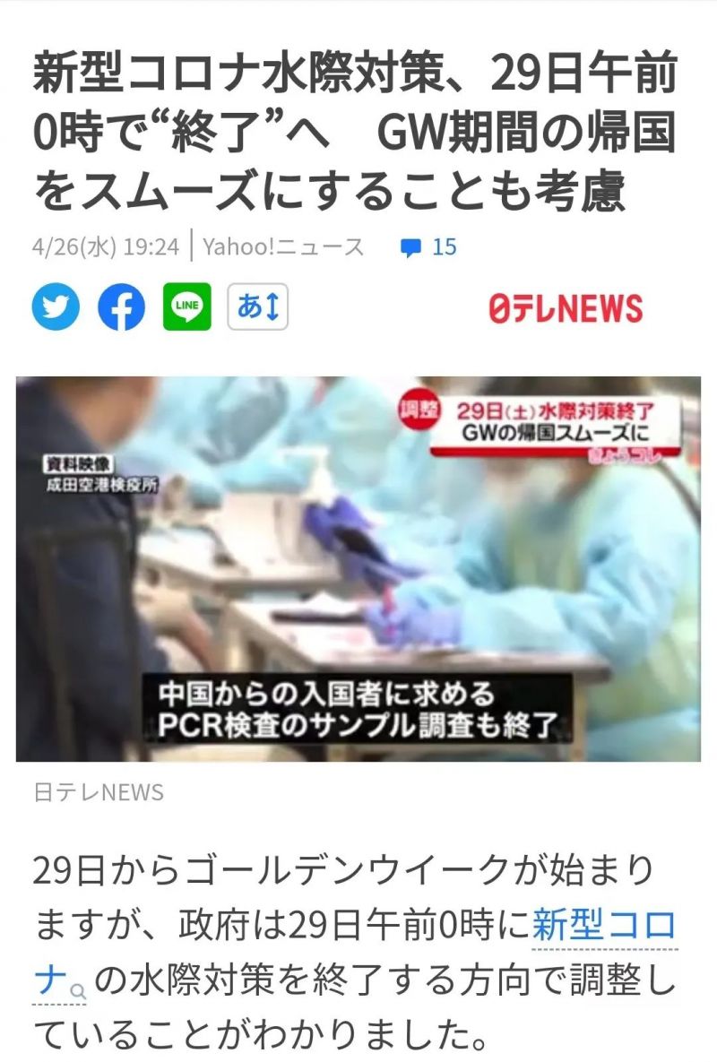1-23101111032H51 图片