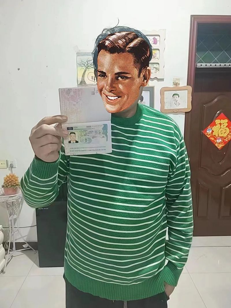 1-231012115159449 图片